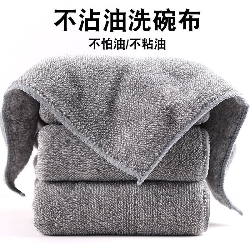 竹炭抹布不沾油去污加厚洗碗布吸水去油易清洗麻布擦桌子清洁