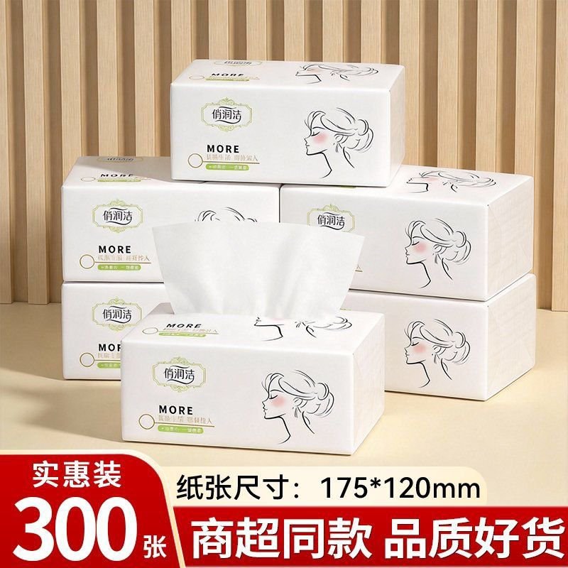 300张*10包抽纸批发商用餐巾纸实惠纸巾抽纸学生宿舍家