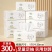 300张*10包抽纸批发商用餐巾纸实惠纸巾抽纸学生宿舍家