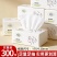 300张*10包抽纸批发商用餐巾纸实惠纸巾抽纸学生宿舍家