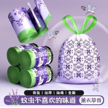 免撕薰衣草驱蚊香氛抽绳式垃圾袋加大家用手提实