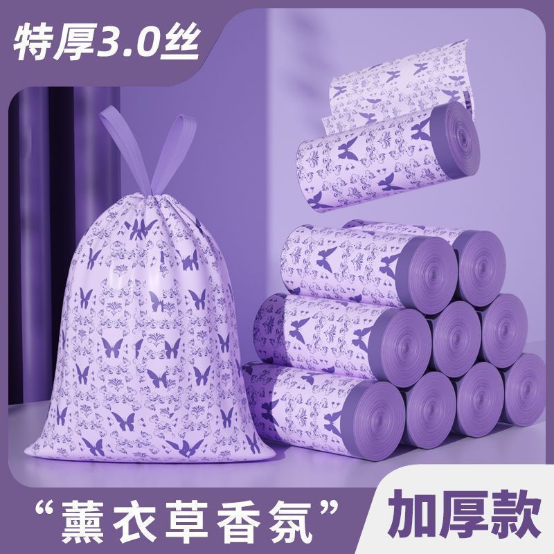 免撕薰衣草驱蚊香氛抽绳式垃圾袋加大家用手提实
