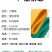 现货eva材料泡棉45度高回弹橡胶泡棉刀模垫模切用压线条
