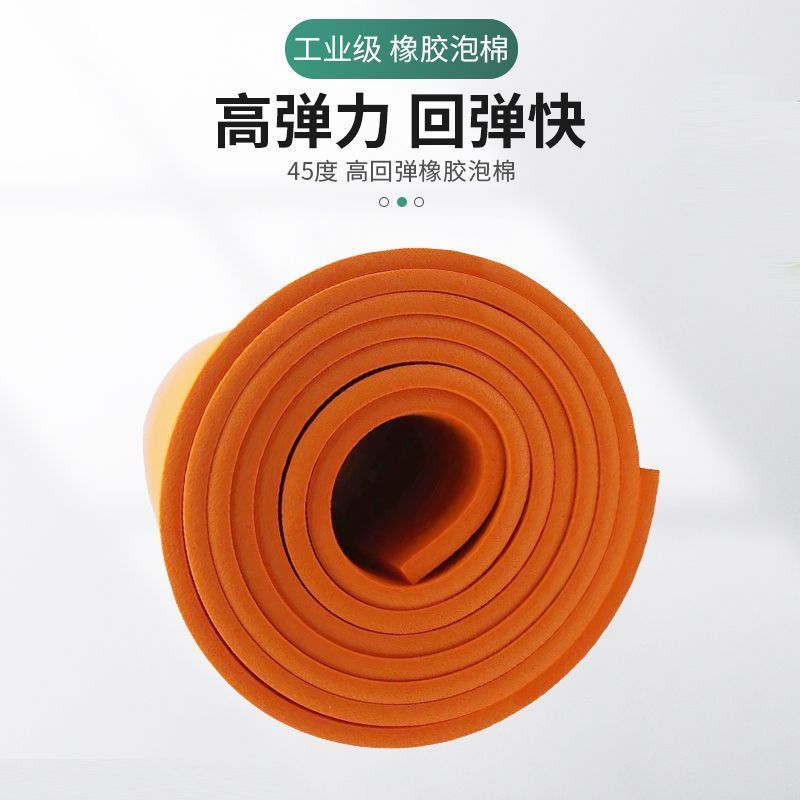 现货eva材料泡棉45度高回弹橡胶泡棉刀模垫模切用压线条