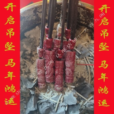 2026年十二生肖朱砂高含量吊坠福寿禄喜财