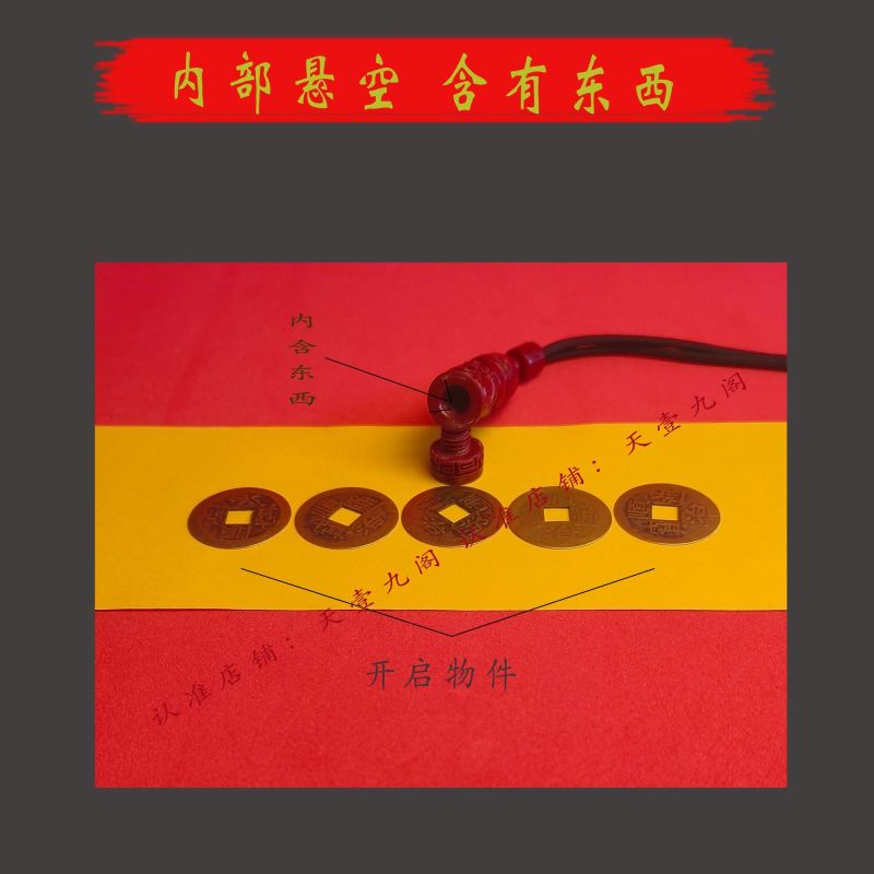 2026年十二生肖朱砂高含量吊坠福寿禄喜财