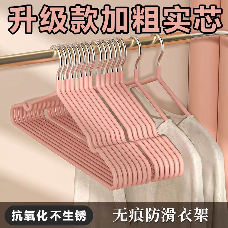 16个浸胶高档防滑衣架成人家用晾晒衣服架家居学生衣架学生