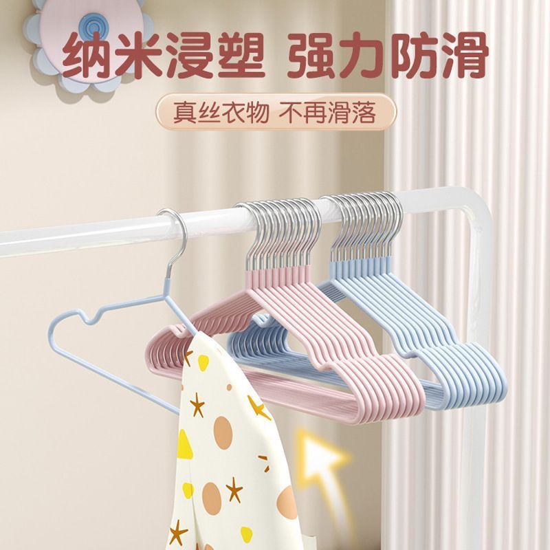 16个浸胶高档防滑衣架成人家用晾晒衣服架家居学生衣架学生