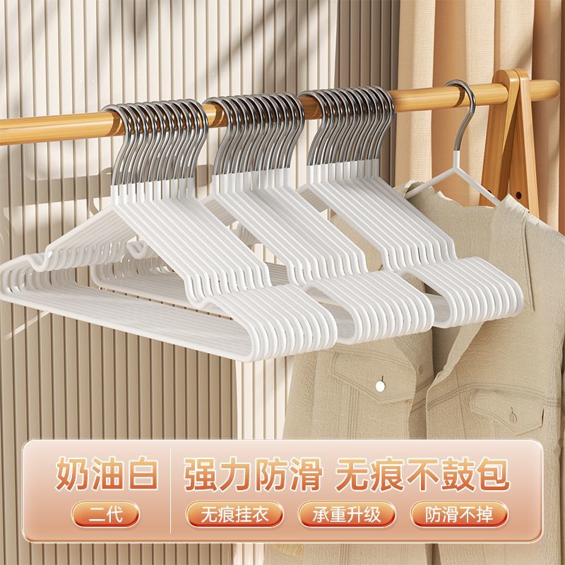 16个浸胶高档防滑衣架成人家用晾晒衣服架家居学生衣架学生