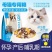 老客专享母猫专用冻干猫粮猫妈妈营养品哺乳期怀孕期猫月子餐