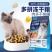 老客专享母猫专用冻干猫粮猫妈妈营养品哺乳期怀孕期猫月子餐