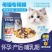 老客专享母猫专用冻干猫粮猫妈妈营养品哺乳期怀孕期猫月子餐