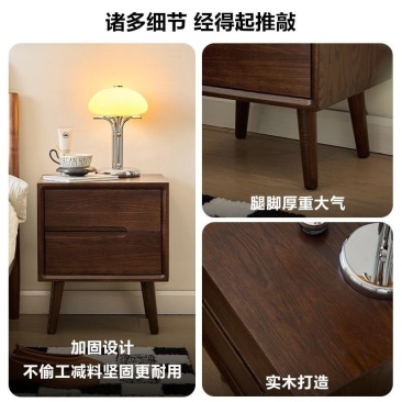 工厂直销橡木床头柜全实木复古风家用简约胡桃色双抽储物柜床