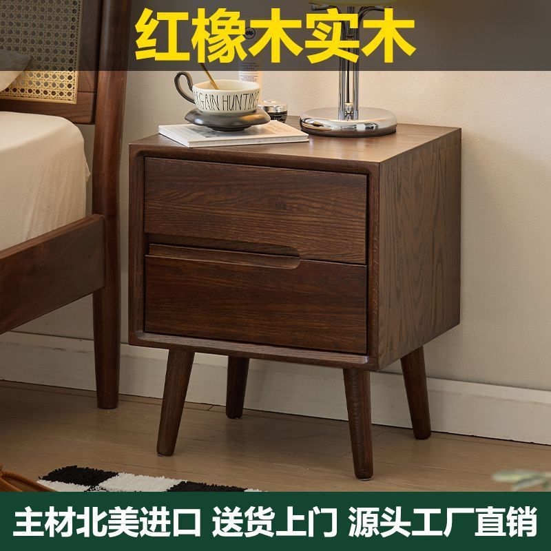 工厂直销橡木床头柜全实木复古风家用简约胡桃色双抽储物柜床