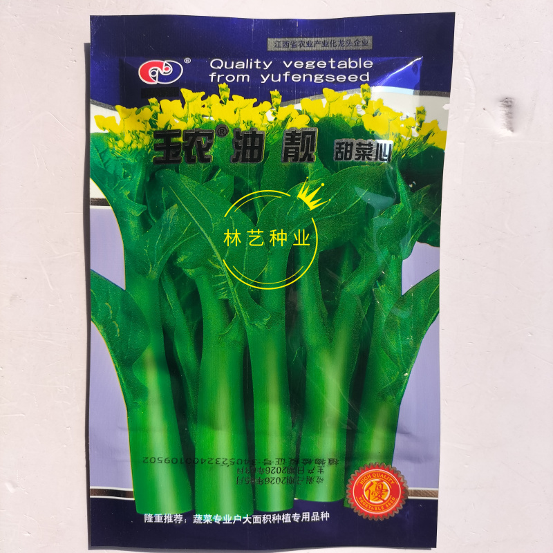 玉农油靓甜油青迟花甜菜心种子籽翠绿油青质脆甜嫩抗热耐湿