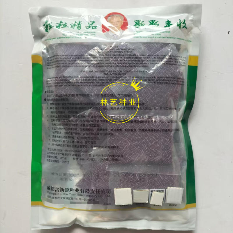 新西兰878粗油青甜菜心种子60-70天粗条迟花菜心叶