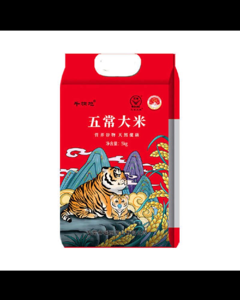 连云港大米
