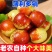 《陕西大荔冬枣》《一件代发》对接抖音快手淘宝拼多多视频号