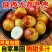 《陕西大荔冬枣》《一件代发》对接抖音快手淘宝拼多多视频号