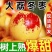 《陕西大荔冬枣》《一件代发》对接抖音快手淘宝拼多多视频号