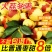 《陕西大荔冬枣》《一件代发》对接抖音快手淘宝拼多多视频号
