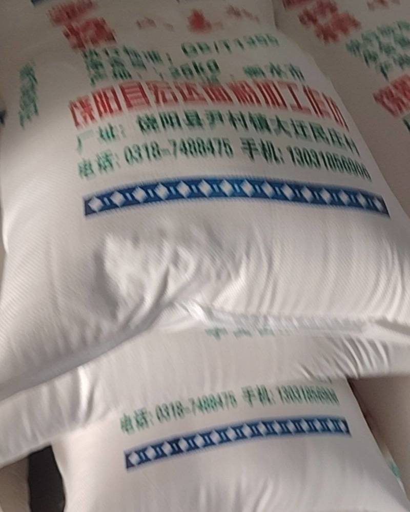 ***小麦粉