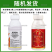 1.8%复硝酚钠快速生根壮苗绿叶保花果破萌芽植物生长