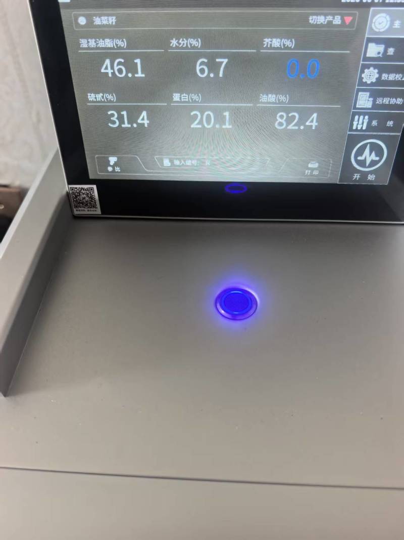 哈萨克斯坦进口油菜籽