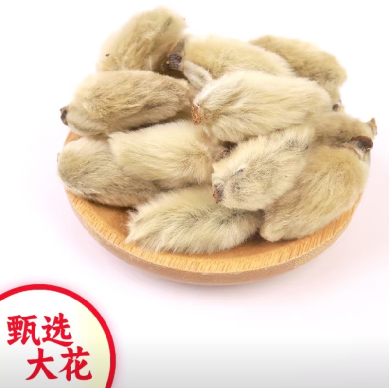 新货辛夷花一手大货货源批发，天然无熏硫干花蕾，量大从优电