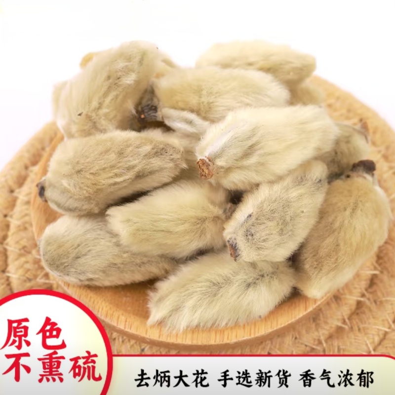 新货辛夷花一手大货货源批发，天然无熏硫干花蕾，量大从优电