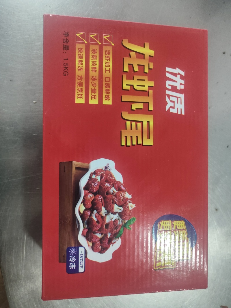 大特级龙虾尾75粒左右/斤，支持一件代发，整箱起批