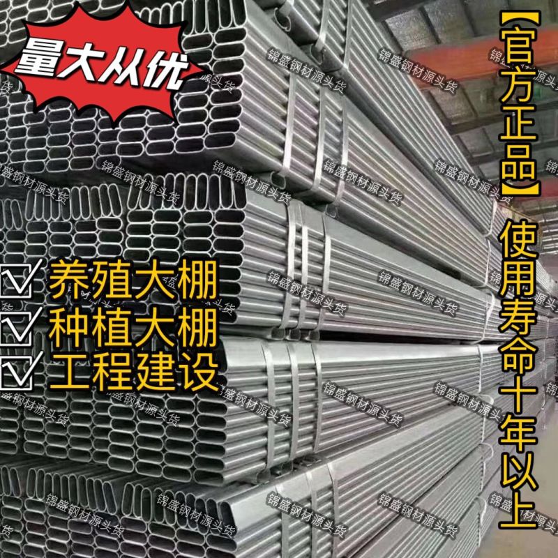 热镀锌钢管大棚钢管卷膜杆大棚立柱订做大棚大棚配件镀锌钢管