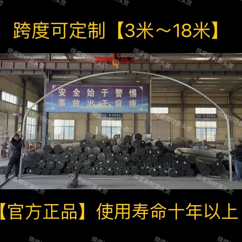 热镀锌钢管大棚钢管卷膜杆大棚立柱订做大棚大棚配件镀锌钢管