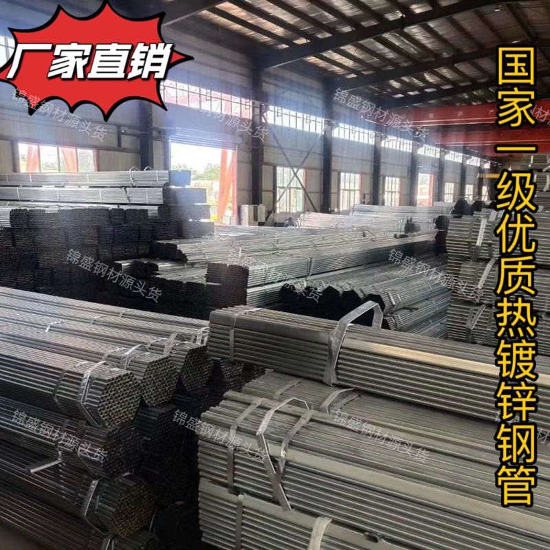 热镀锌钢管大棚钢管卷膜杆大棚立柱订做大棚大棚配件镀锌钢管