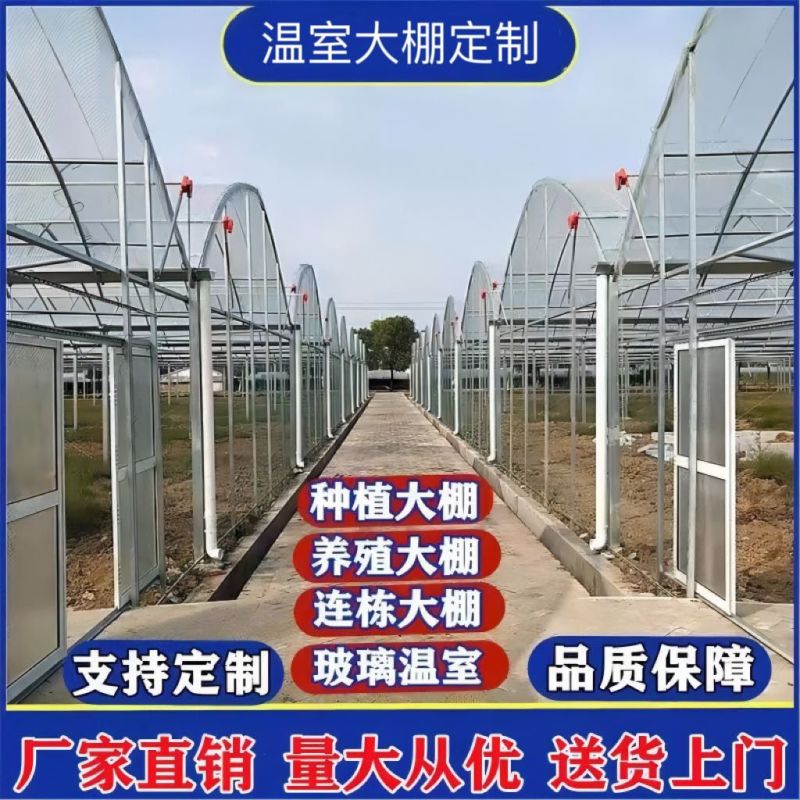 热镀锌钢管大棚钢管卷膜杆大棚立柱订做大棚大棚配件镀锌钢管