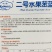 科萌二号水果苤蓝种子特高产鲜食加工腌渍两用苤兰种子皮色绿