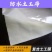 复合一布一膜两布一膜防水土工布河道鱼塘防渗膜防寒土工膜加