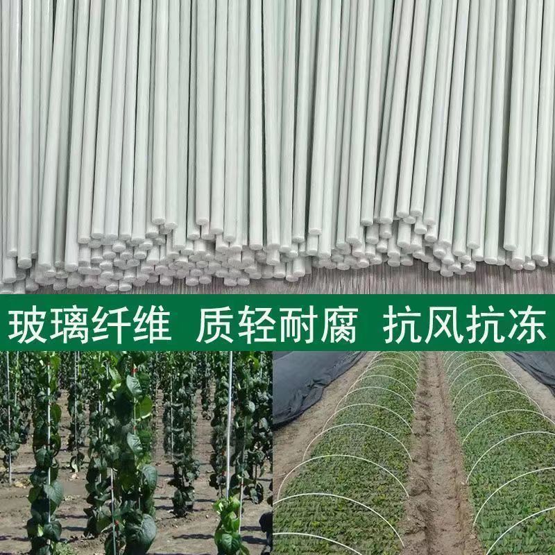 拱棚支架菜棚保温棚育苗棚花棚拱杆葡萄避雨棚支架大棚骨架全