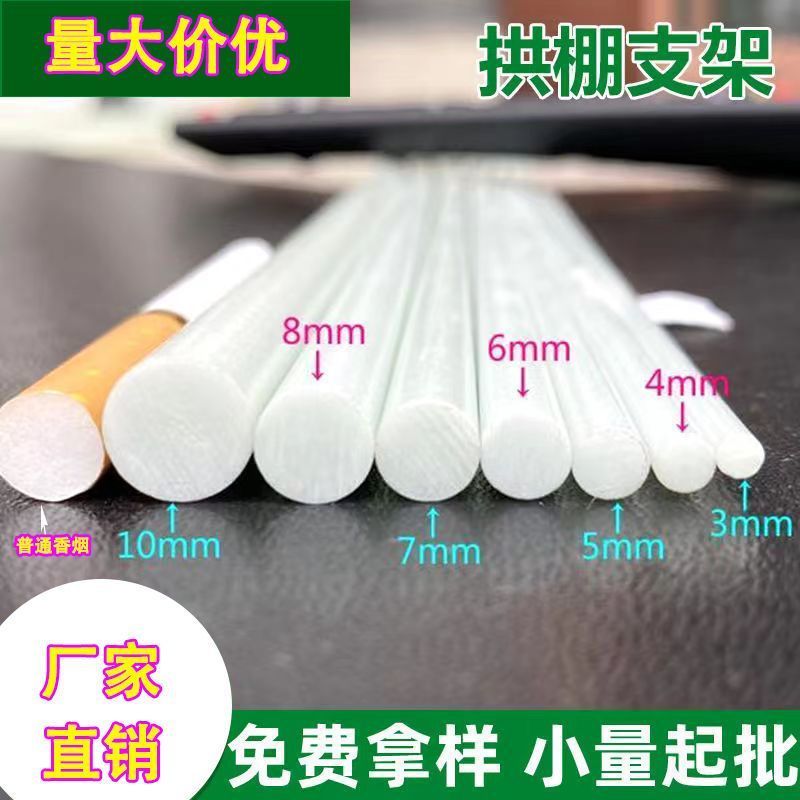 拱棚支架菜棚保温棚育苗棚花棚拱杆葡萄避雨棚支架大棚骨架全