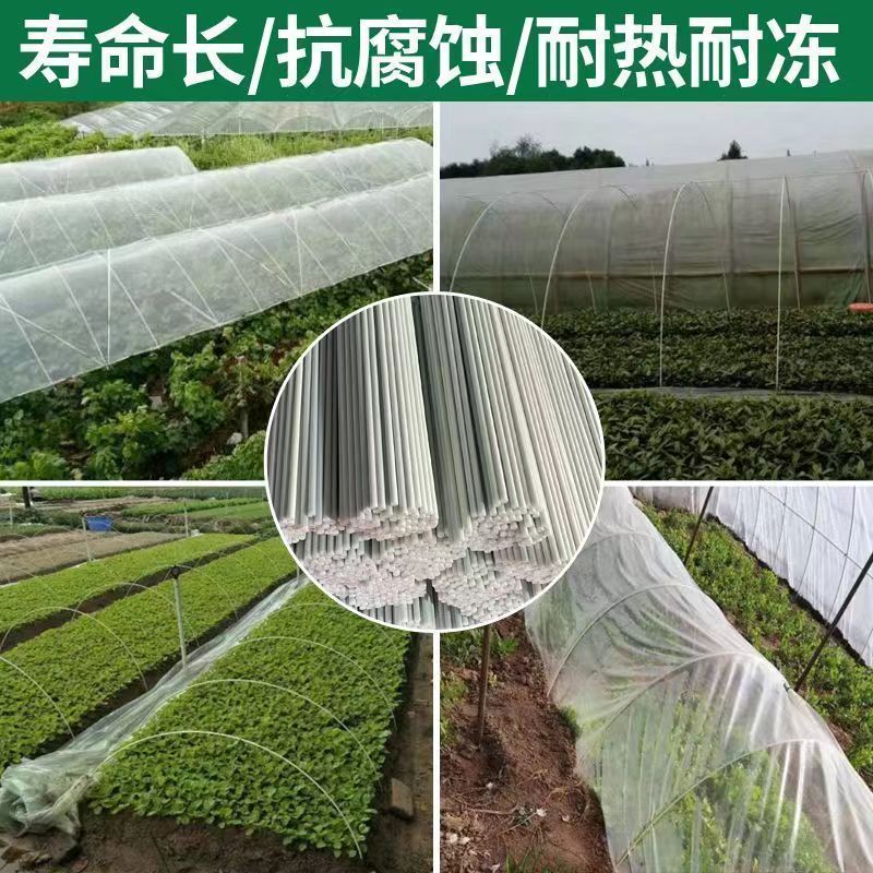 拱棚支架菜棚保温棚育苗棚花棚拱杆葡萄避雨棚支架大棚骨架全