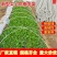 拱棚支架菜棚保温棚育苗棚花棚拱杆葡萄避雨棚支架大棚骨架全