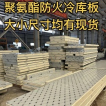 建设保鲜库冷藏库速冻库冷库制冷设备【冷库全套设备】