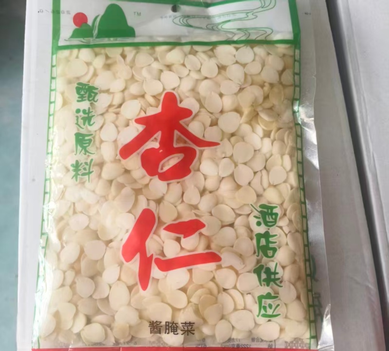 盐水杏仁/***********