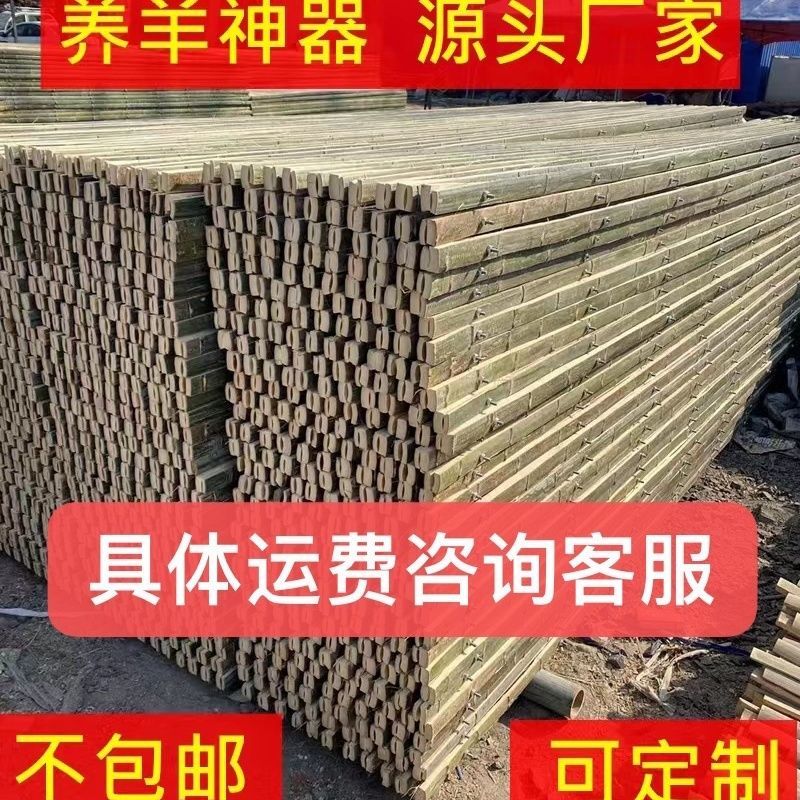 竹子漏粪板竹排羊舍养殖场架子竹架地板篱笆羊圈专用竹制羊床