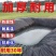 鱼塘防渗膜耐用蓄水池土工膜黑色薄膜鱼池专用加厚水池防水布