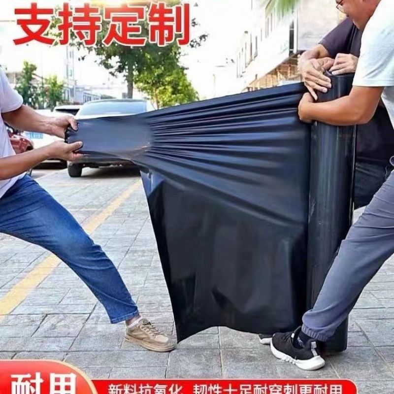 鱼塘防渗膜耐用蓄水池土工膜黑色薄膜鱼池专用加厚水池防水布