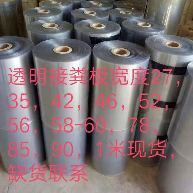 【推荐】养殖专用接粪板加厚优质易清洗兔笼配件低价接鸡粪神