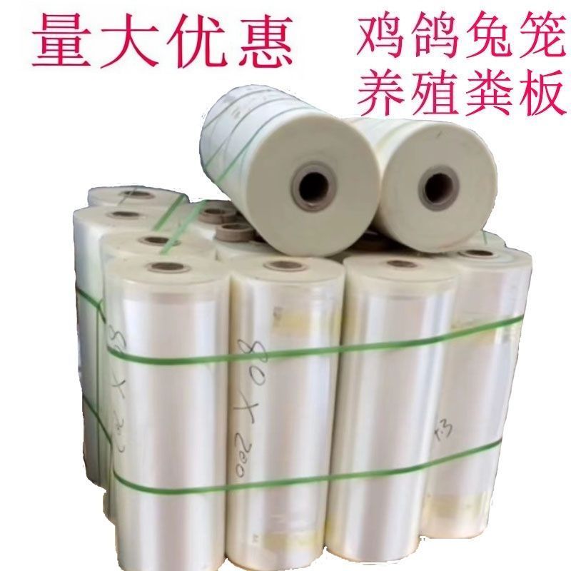【推荐】养殖专用接粪板加厚优质易清洗兔笼配件低价接鸡粪神
