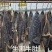 生黑牛肚