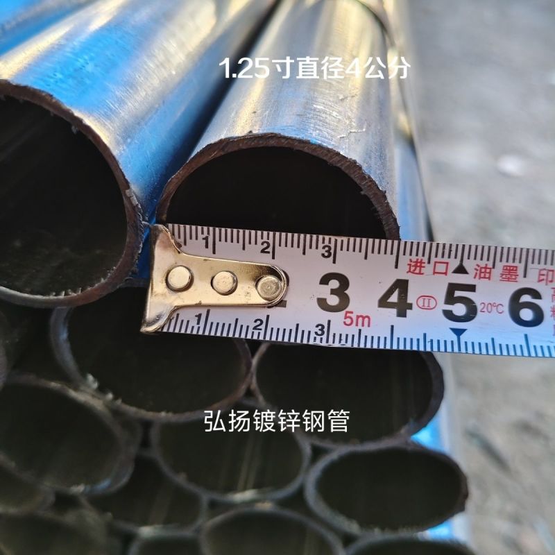 6分/1寸/1寸2/1寸半镀锌钢管切斜口打孔护栏/大棚/
